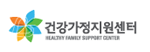 건강가정지원센터